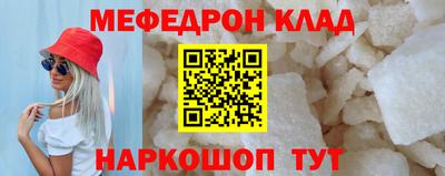 прущая мука Бузулук