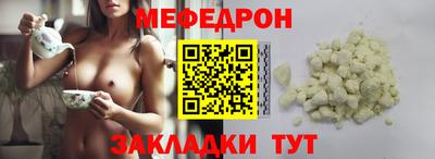 прущая мука Бузулук