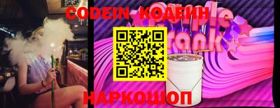 бошки Будённовск