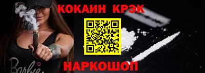 бошки Будённовск