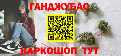 бошки Будённовск