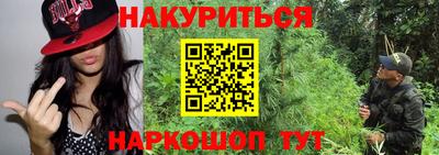 прущая мука Бузулук