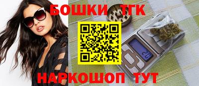 бошки Будённовск