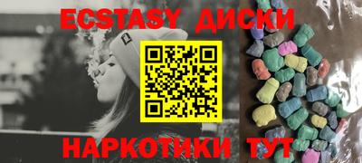 круглые Бугуруслан