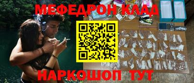 бошки Будённовск