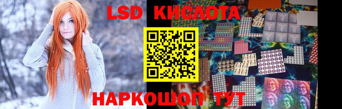 Лсд 25 экстази  Вход с VPN  Учалы  MEGA ссылки  Лсд 25 экстази кислота  ЛСД экстази ecstasy 