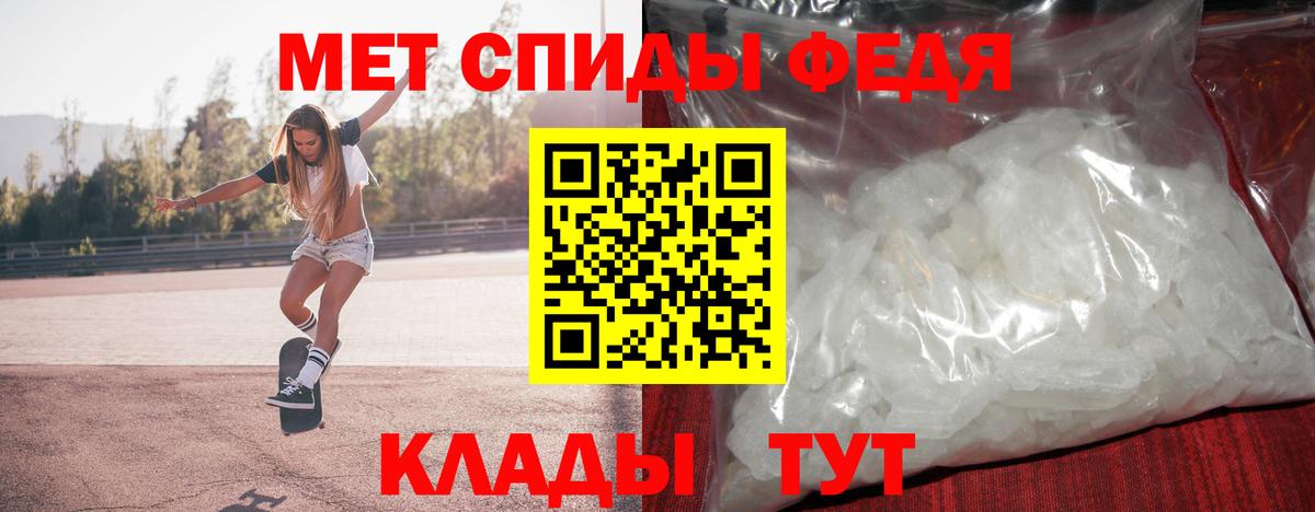 Учалы  Первитин винт  Первитин  Первитин винт  Вход с VPN 