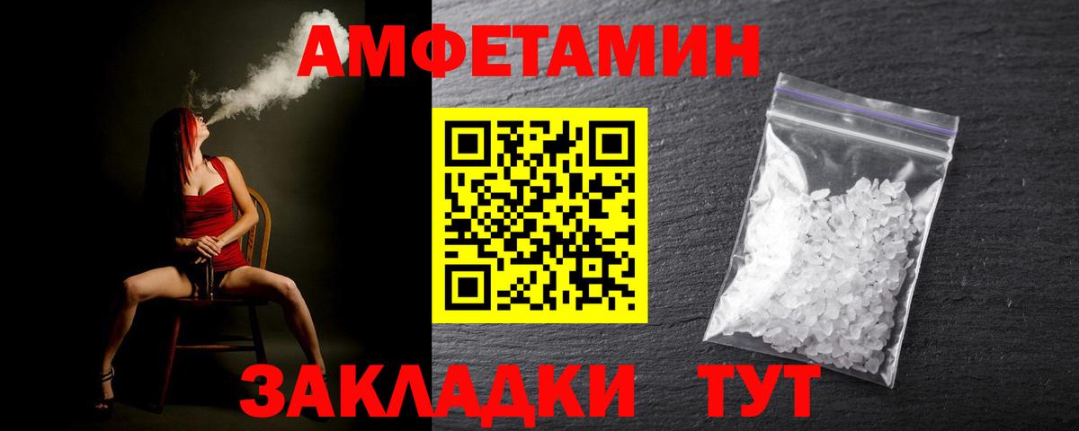 Первитин винт Учалы