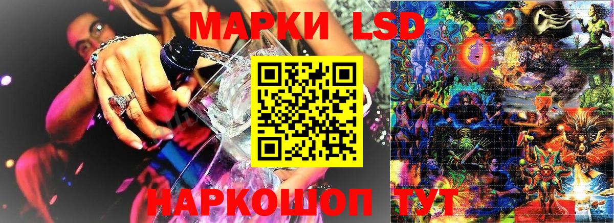 Марки NBOMe 1,5мг  Вход с VPN  Учалы 