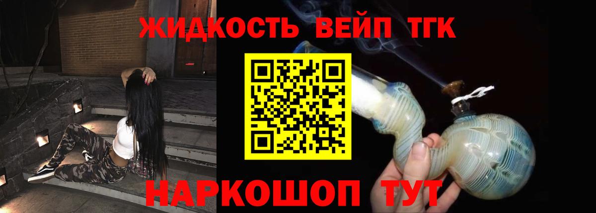 Дистиллят ТГК Wax  Дистиллят ТГК гашишное масло  где продают   Учалы  Вход с VPN 