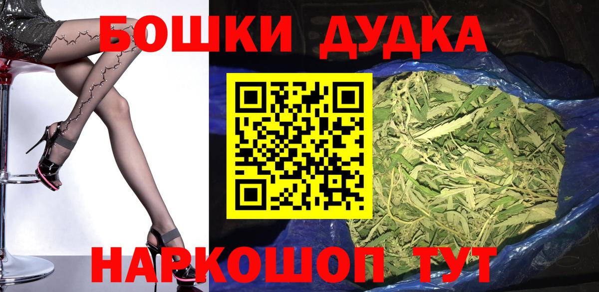 Учалы  Канабис индика  Вход с VPN  Марихуана индика 